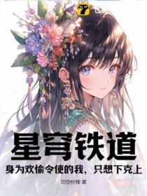 轮回塔全文阅读