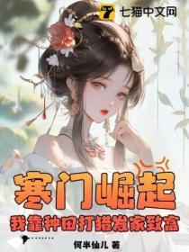 轮回塔最新章节