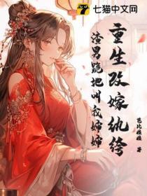 轮回塔最新章节免费阅读