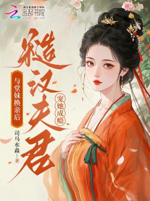 无限血核里关于方源是哪一章