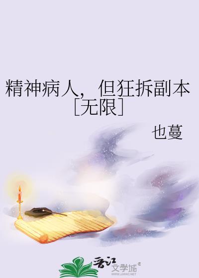 重生我只想专心养崽