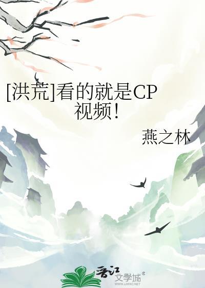 重生之我只想专心养崽