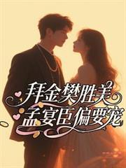 林晓苗慧是什么里的