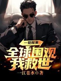 我21岁成为副科长TXT