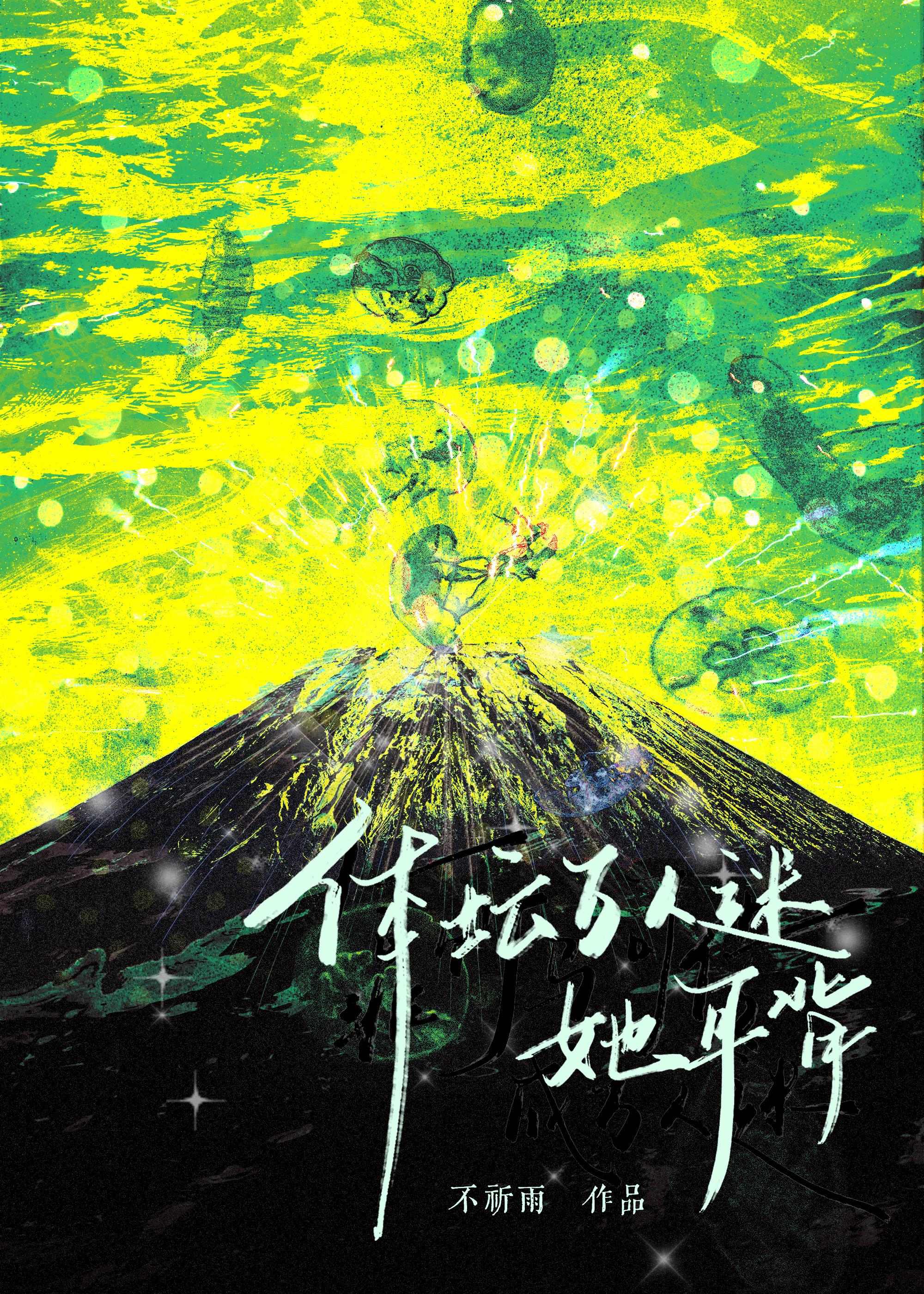 斗罗人在绝世悟性逆天笔趣阁