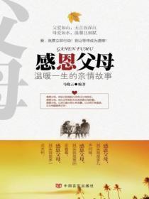 朱宏华张东峰大展鸿图