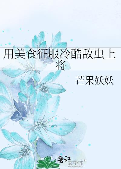 重生七零糙汉老公掐腰宠一尾小锦鲤大结局