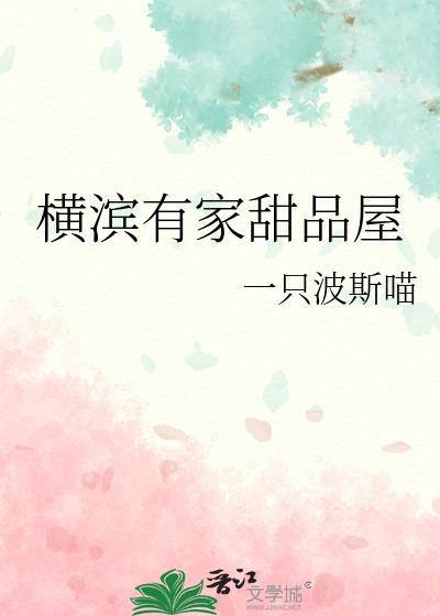 玄学小祖宗叼奶瓶算命全家宠连载中