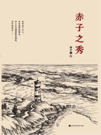 我见卿卿 小鱼卷