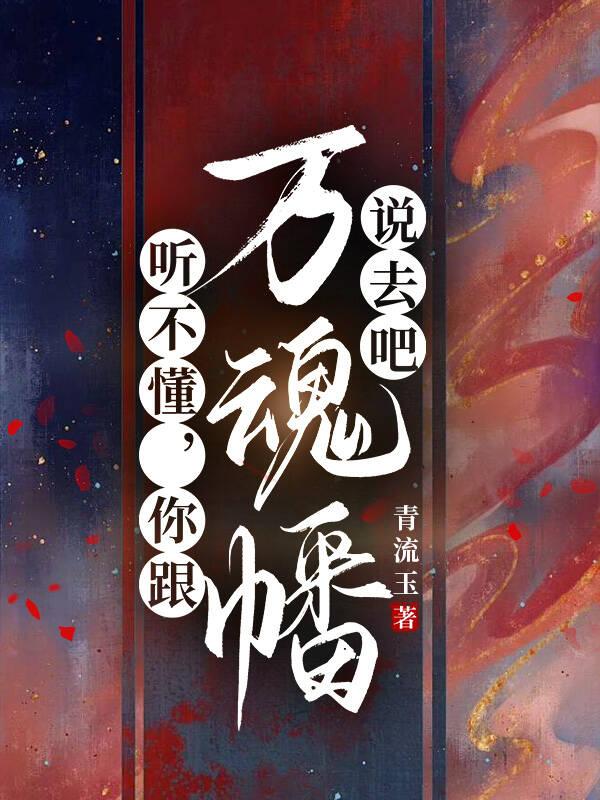 误标记的O是疯美大佬笔趣阁gl