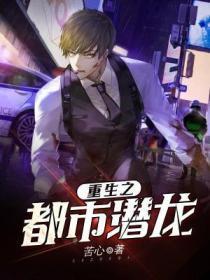 直播开荒资产百亿笔趣阁