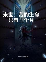 综漫：后二次元时代