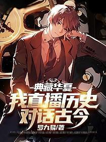 一夜暴富开局奖励500万