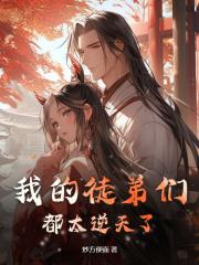 吞噬星空之孤竹不立 宇蜉蝣