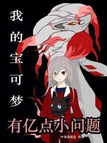 qq咩咩好喝到爆的咩噗茶