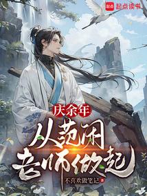 暮光之城女主变成吸血鬼后