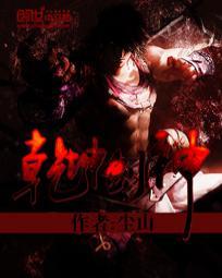 与前夫be后重生了免费阅读