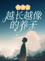 鬼子你好我们是游戏玩家