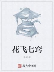 斗罗大陆5重生唐三