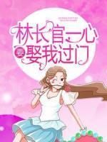 七年婚姻抵不过白月光怎么办