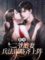 穿成吸血鬼女王