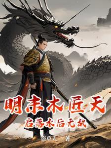 规则怪谈欢迎来到甜蜜的家是哪个平台的