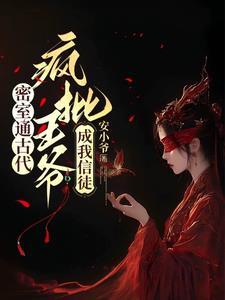 我在大明肝生活技能 笔趣阁