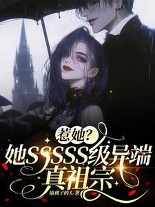 林棉时凛免费阅读结局