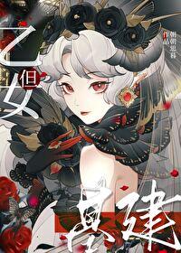 小糖o穿到正常世界21章