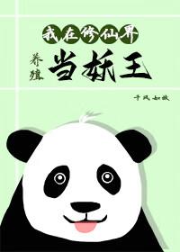 清风明月照高堂