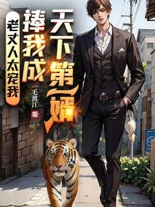 有编制!作者静舟小妖