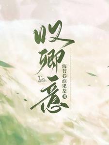 最狂医婿全文免费阅读