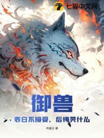 多米尼克·斯科特·凯伊