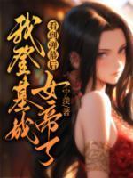 多米尼克凯斯特顿