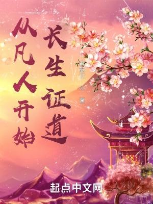 三国嘉年全文阅读