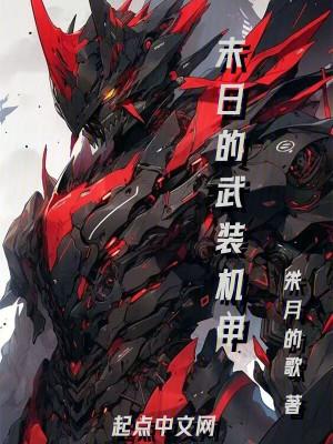 与前夫be后重生了免费阅读无弹窗