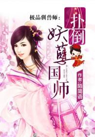 七零海岛日常讲的什么